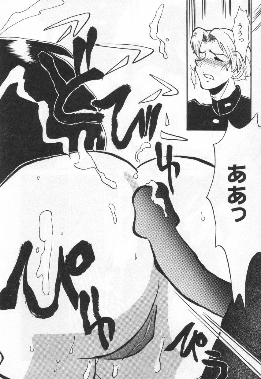 [よこやまちちゃ] Eカップパイスクール