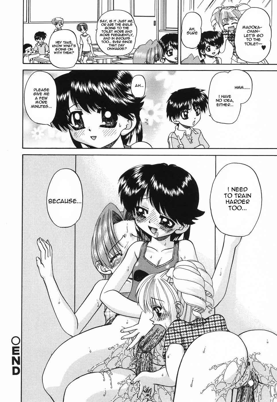 [春籠漸] 性教育 [英訳] [desudesu]