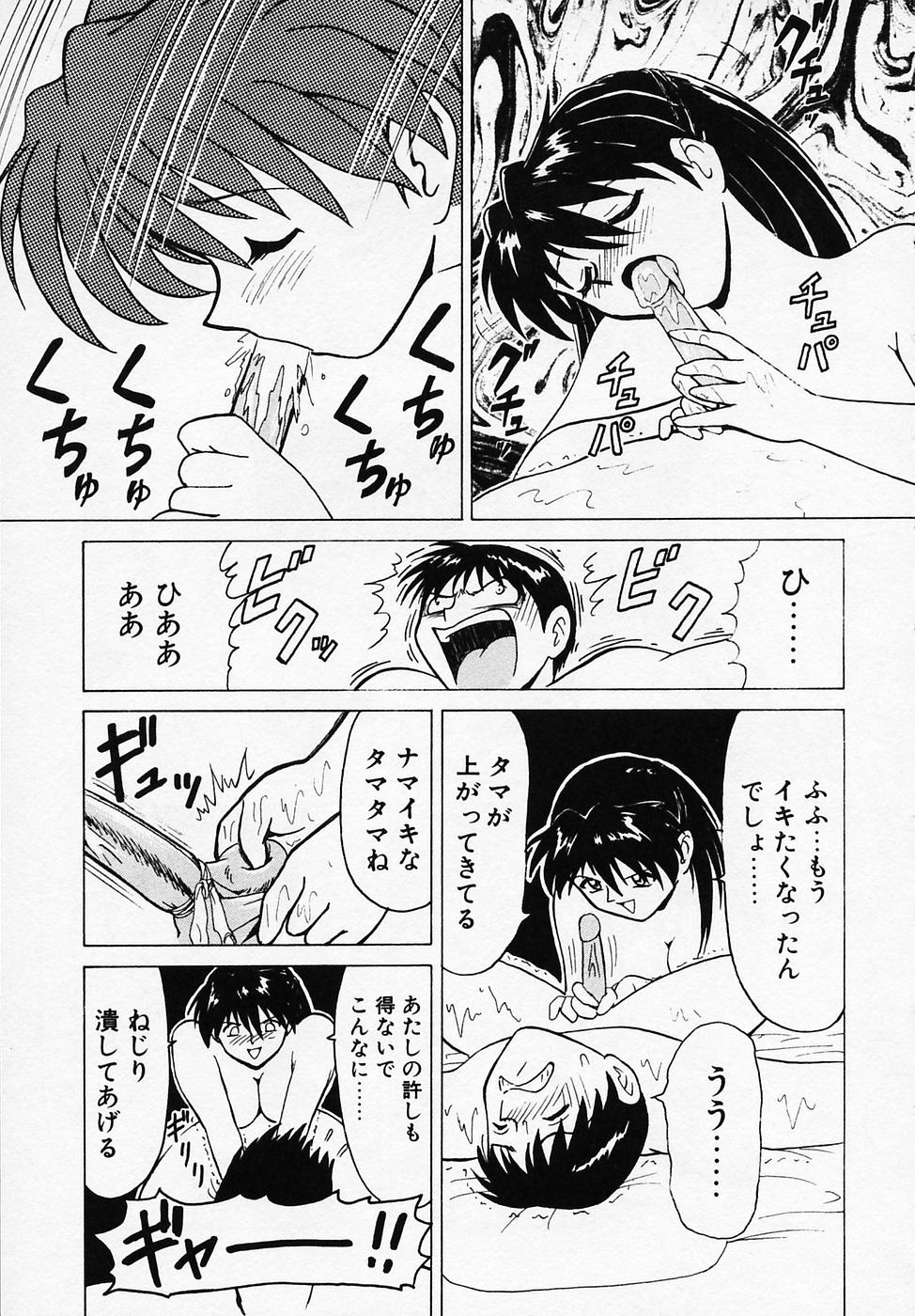 [Bビレッジ] Bビレッジ短編集 β