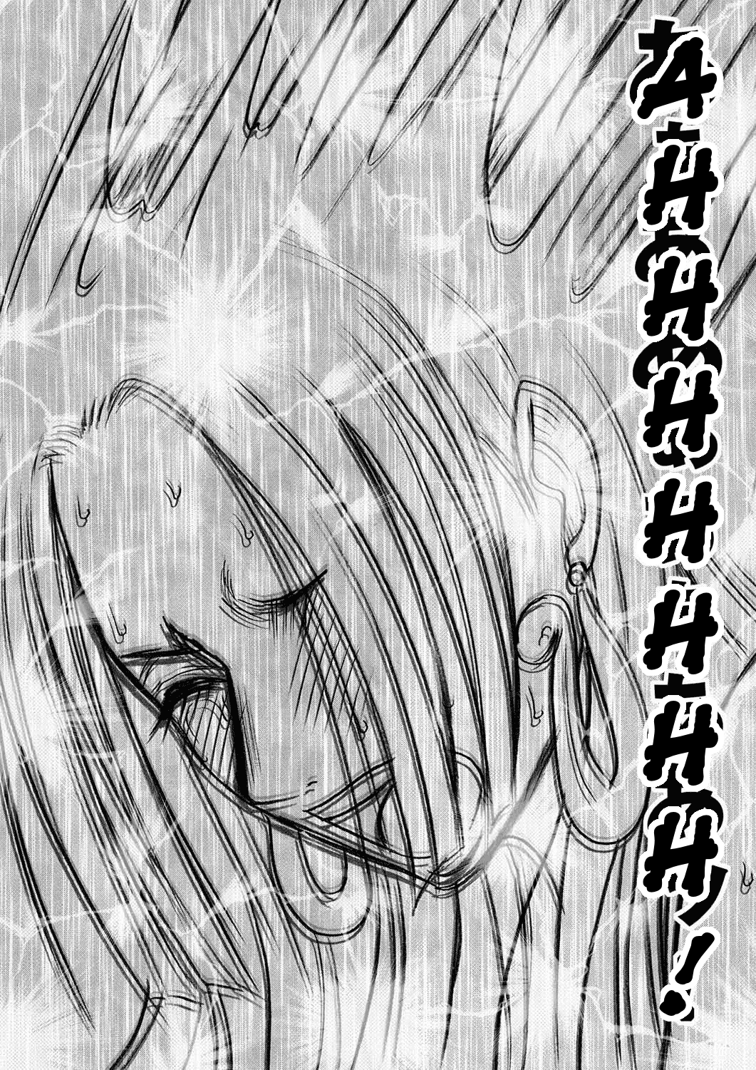【クリムゾンコミックス】へび姫極4【英語】（ワンピース）{同人萌え.us}