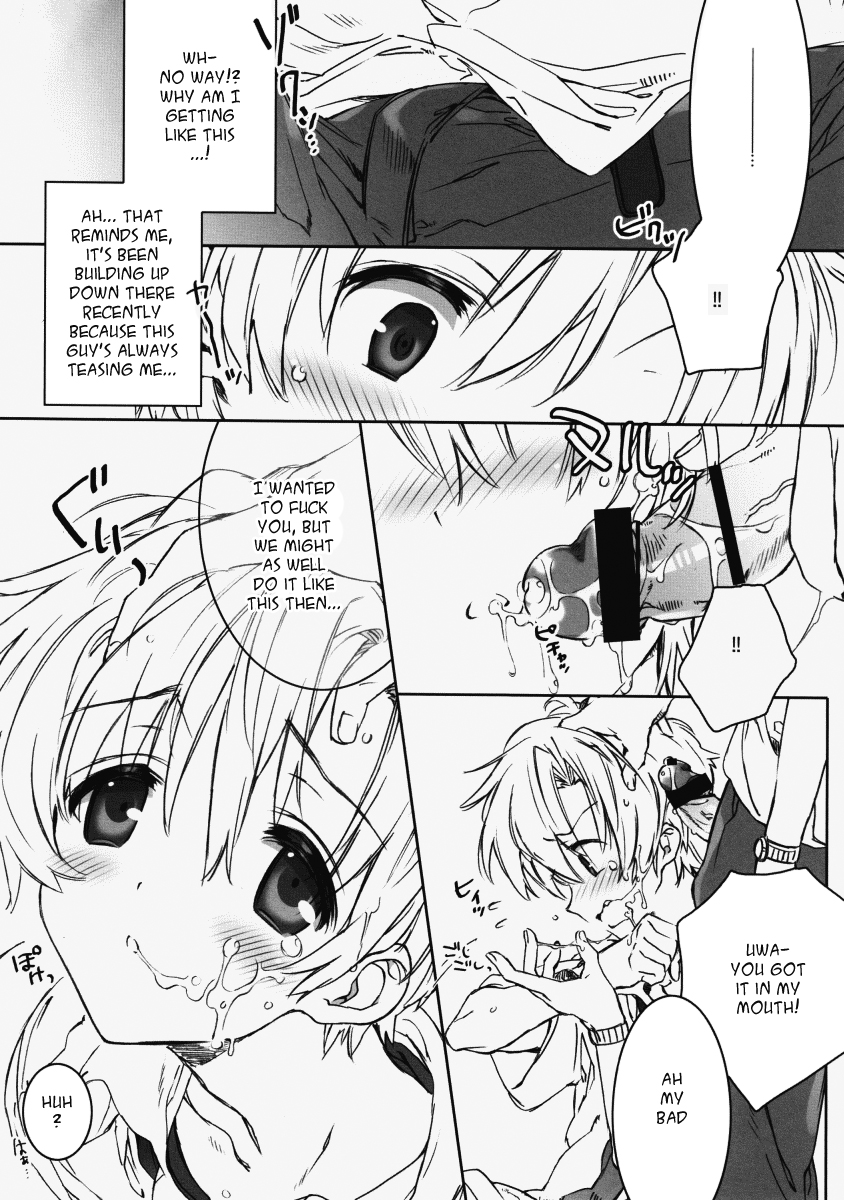 (C75) [J.O.C★e.go!! (ミドリコウイチ)] どろり濃厚すのぴ味 (クラナド) [英訳]