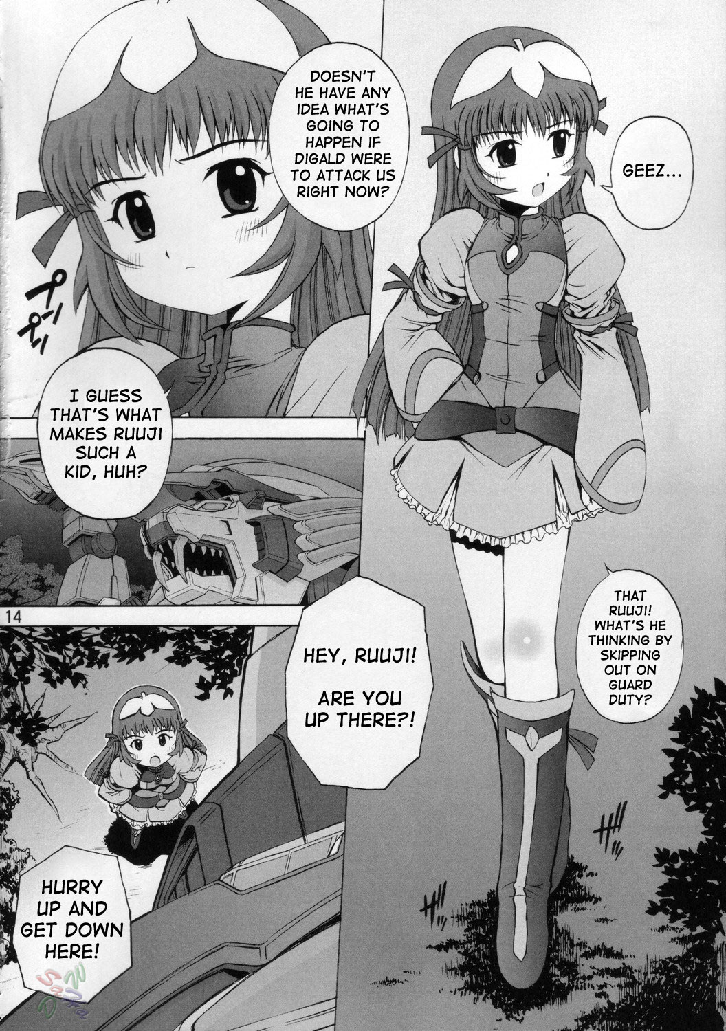 (C68) [鴨川屋 (鴨川たぬき)] ケモノテキ アイジョウヒョウゲン (ゾイドジェネシス) [英訳]