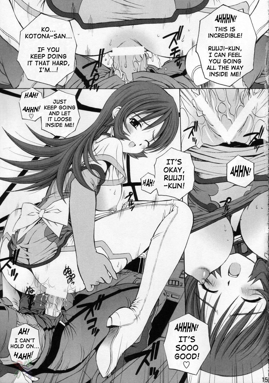 (C68) [鴨川屋 (鴨川たぬき)] ケモノテキ アイジョウヒョウゲン (ゾイドジェネシス) [英訳]