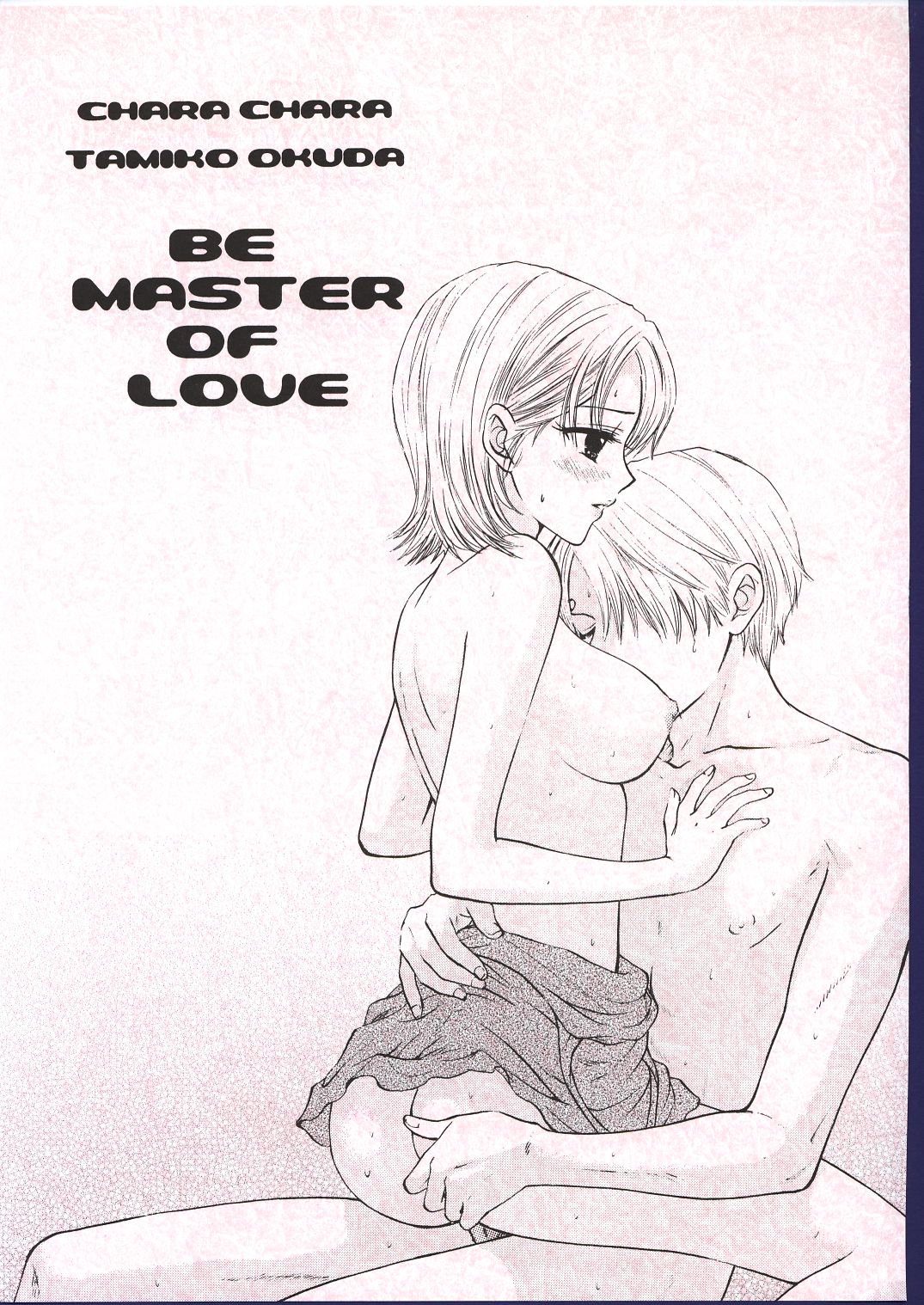 (C62) [CHARA CHARA (奥田民子)] BE MASTER OF LOVE (ワンピース)