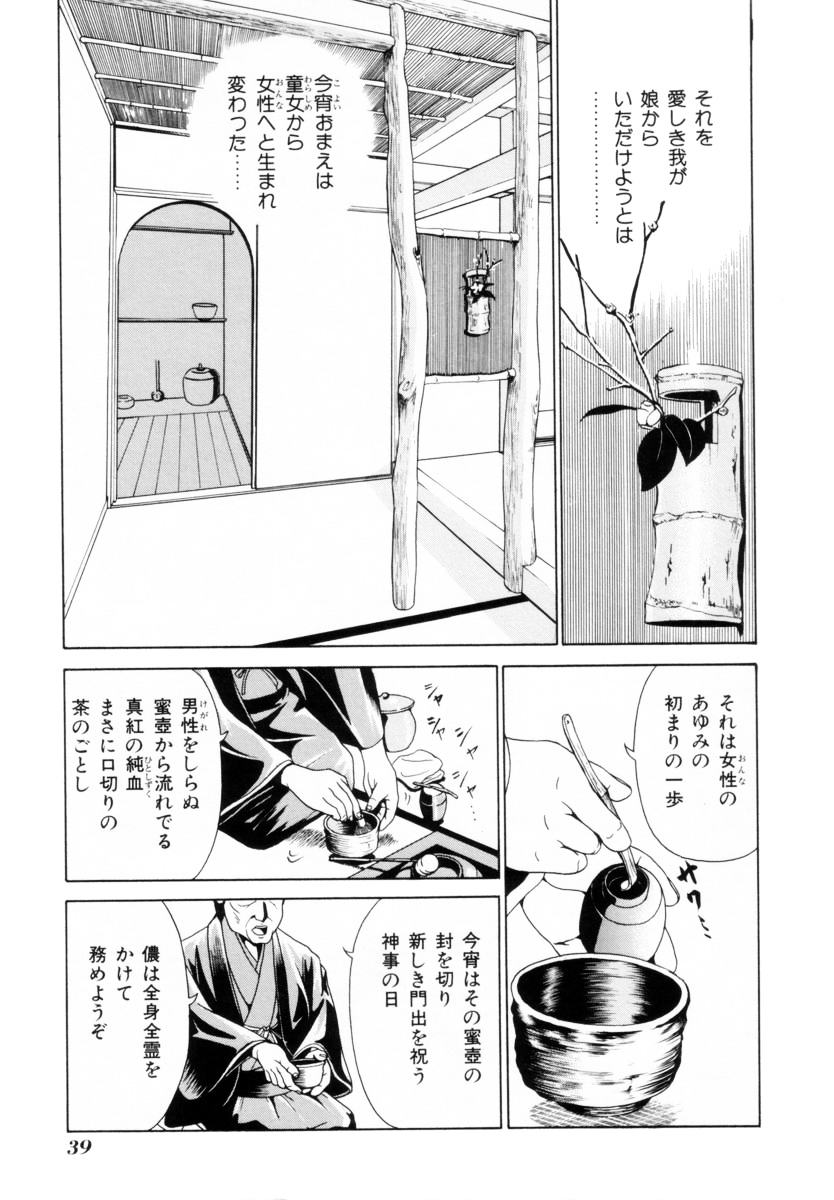 [くまさん] 聖餐夜