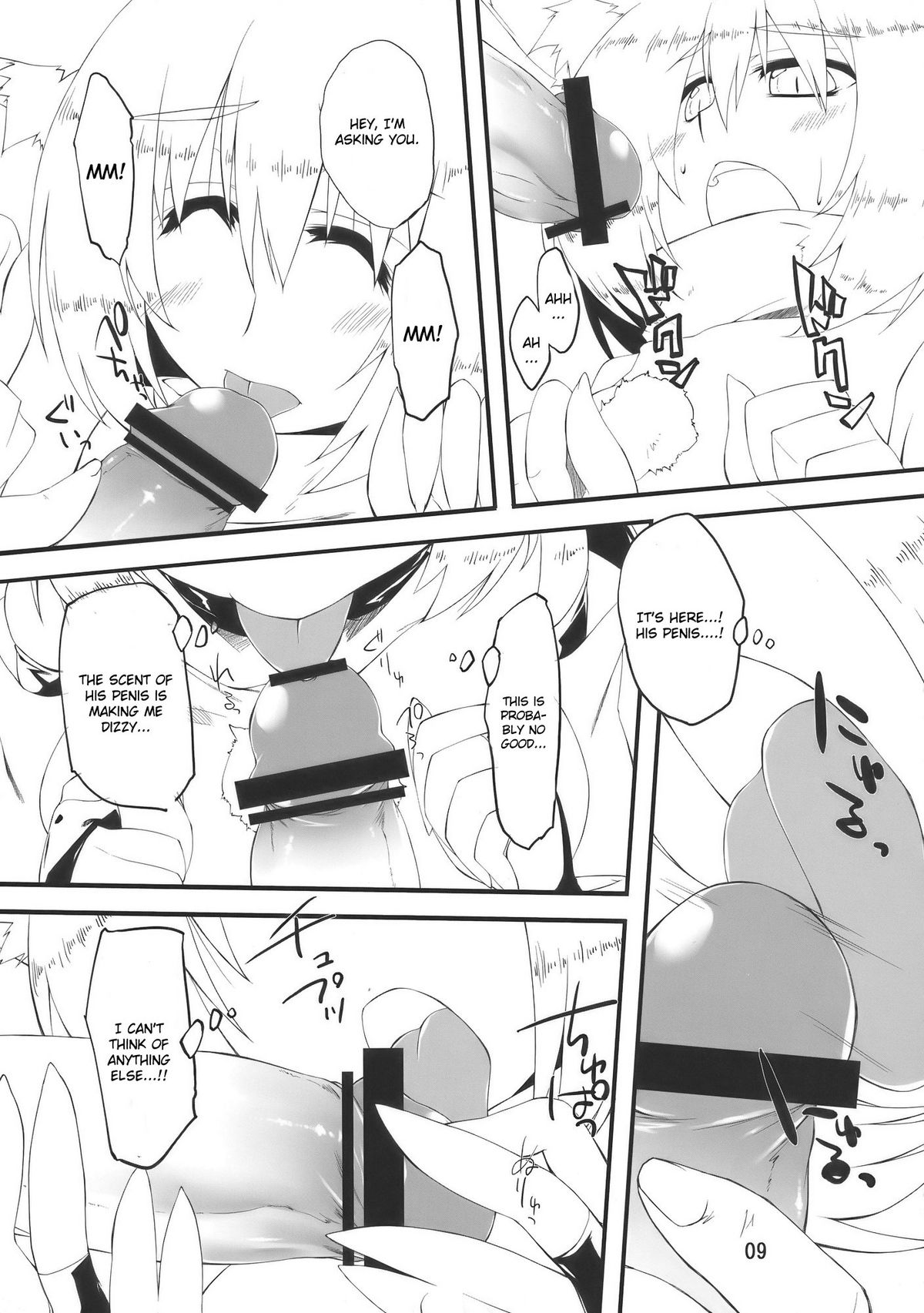 (COMIC1☆4) [アマデウスの遺産 (藤原秋, 蒼羽翔)] 天狗FEVER (東方Project) [英訳]