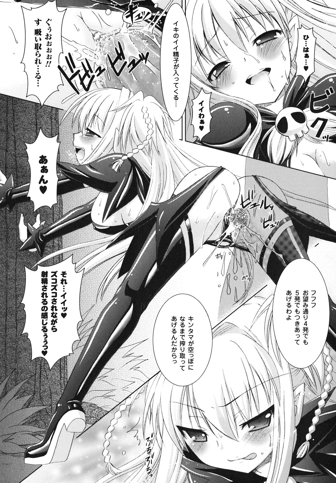 [Rusty Soul、或十せねか] Brandish