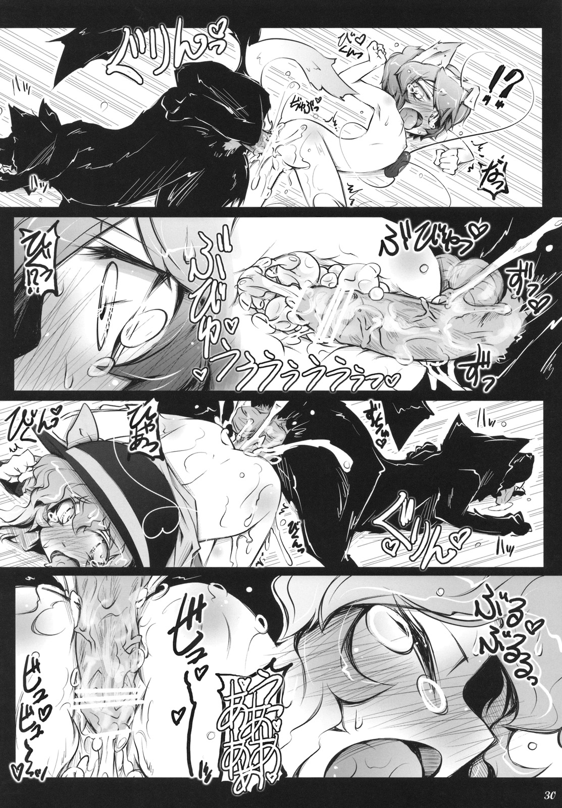 [成宮] さとりワンワン 其ノ貮