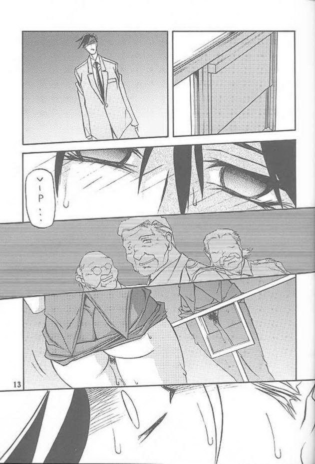 (C61) [さんかくエプロン (山文京伝, 有無らひ)] 憂悶の果て・七 [英訳]