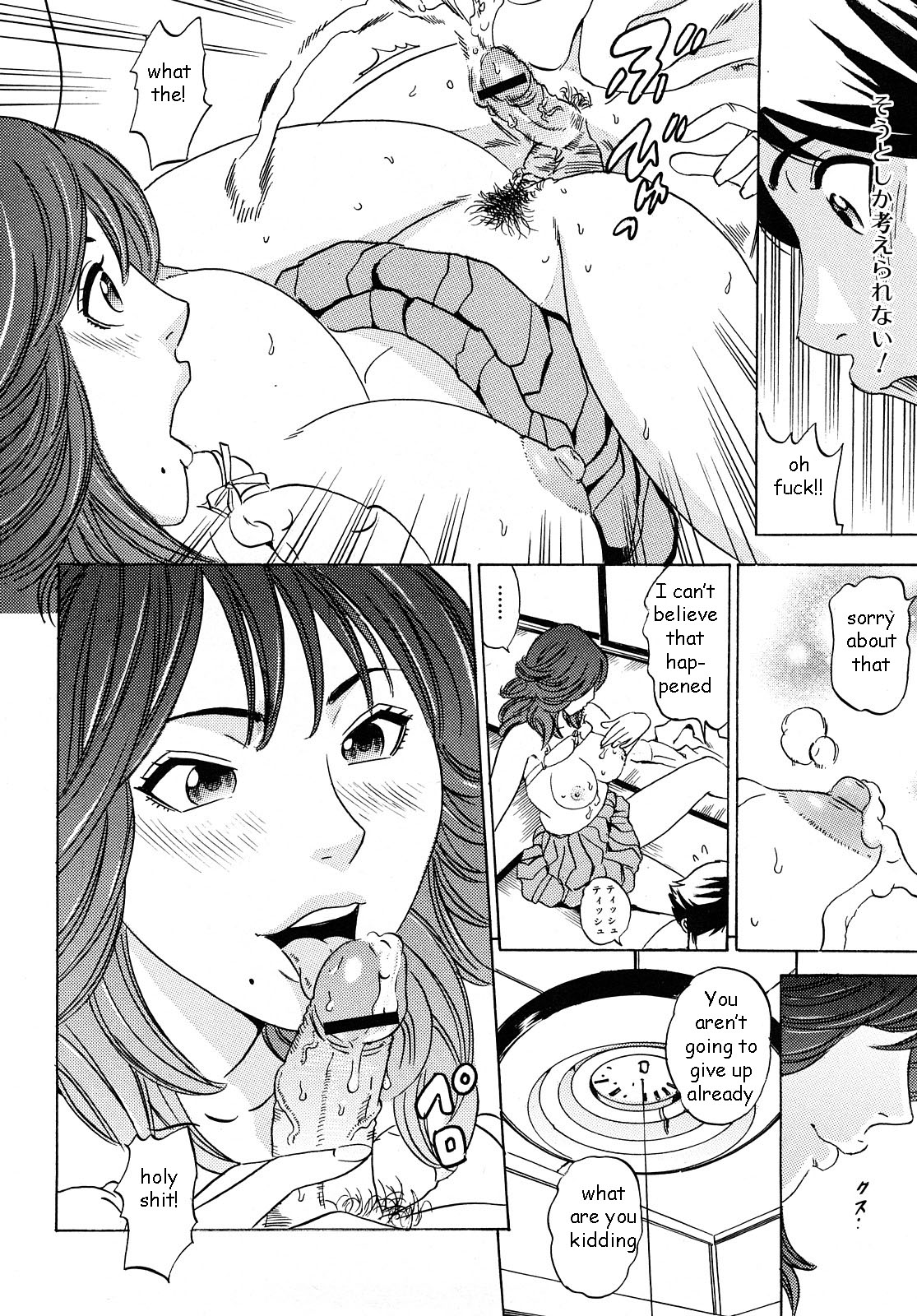 私は私のお父さんです[英語] [リライト] [EZリライター]
