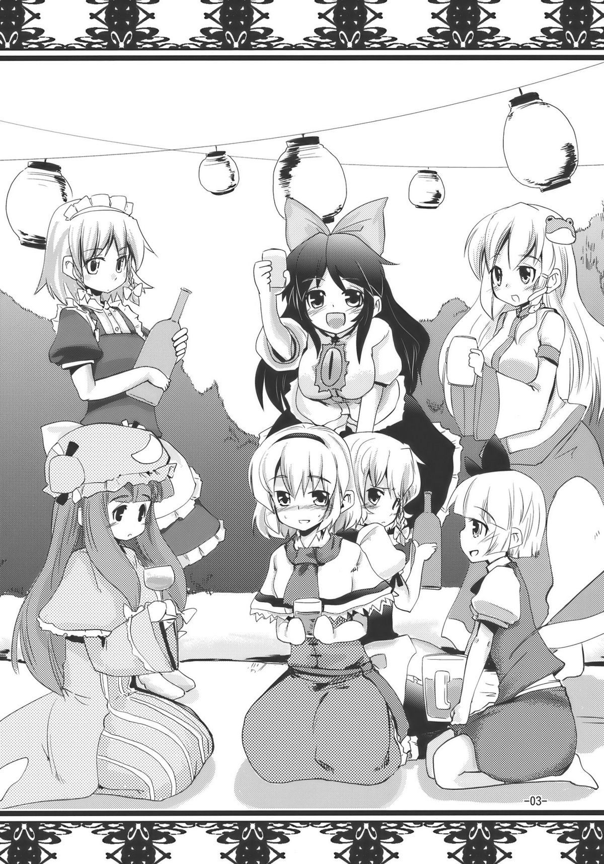 (例大祭7) [山賊の唄 (宝あきひと)] 宴会に行こう (東方Project)