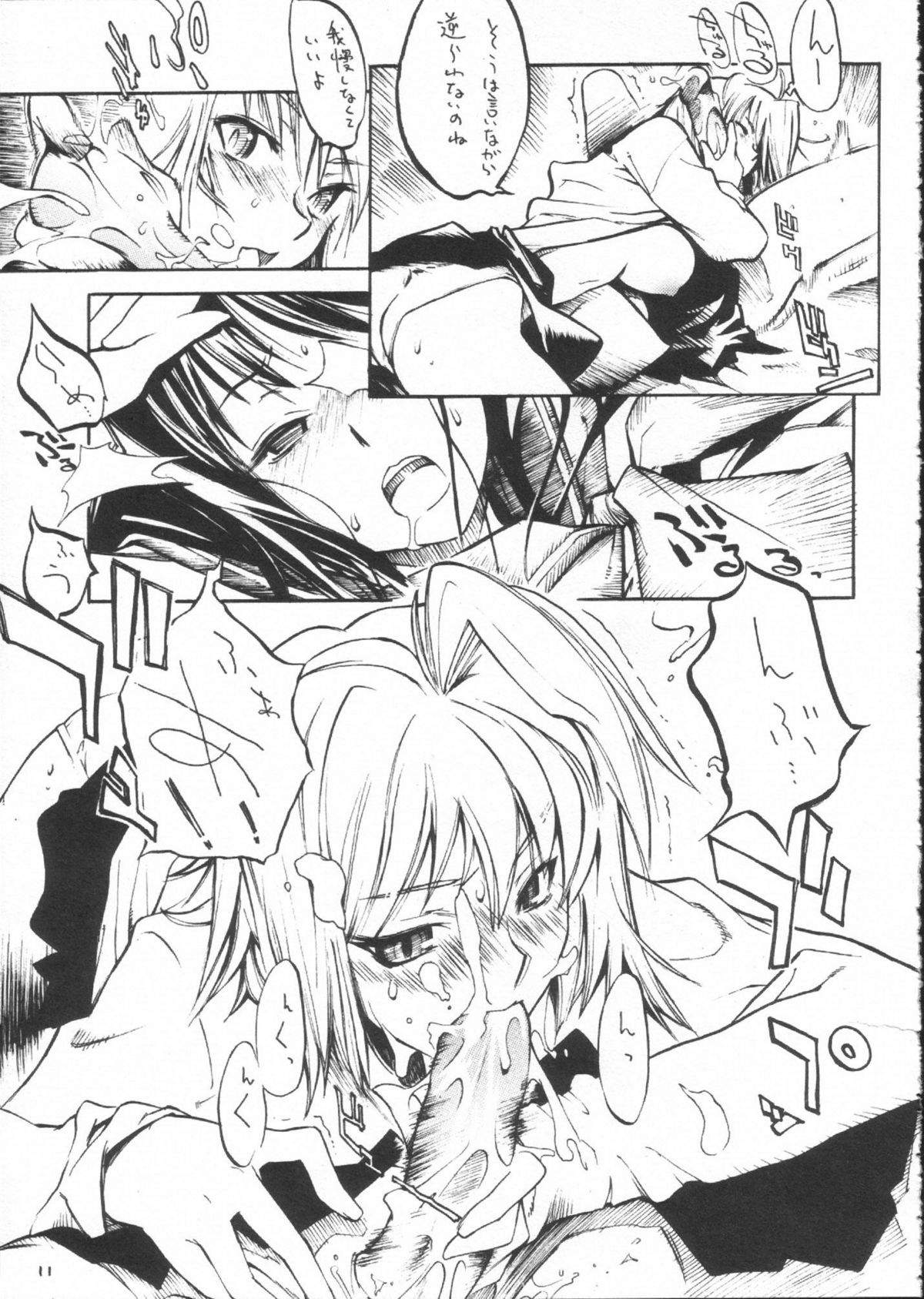 [黒鬚] 月桃 (月姬)