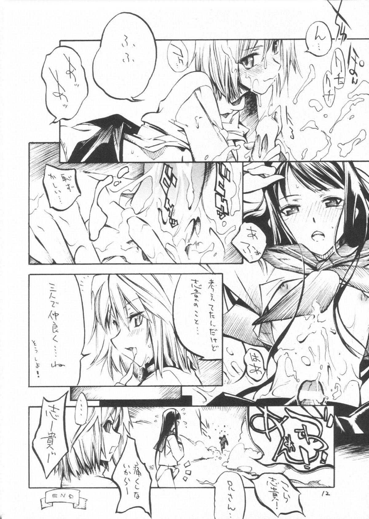 [黒鬚] 月桃 (月姬)