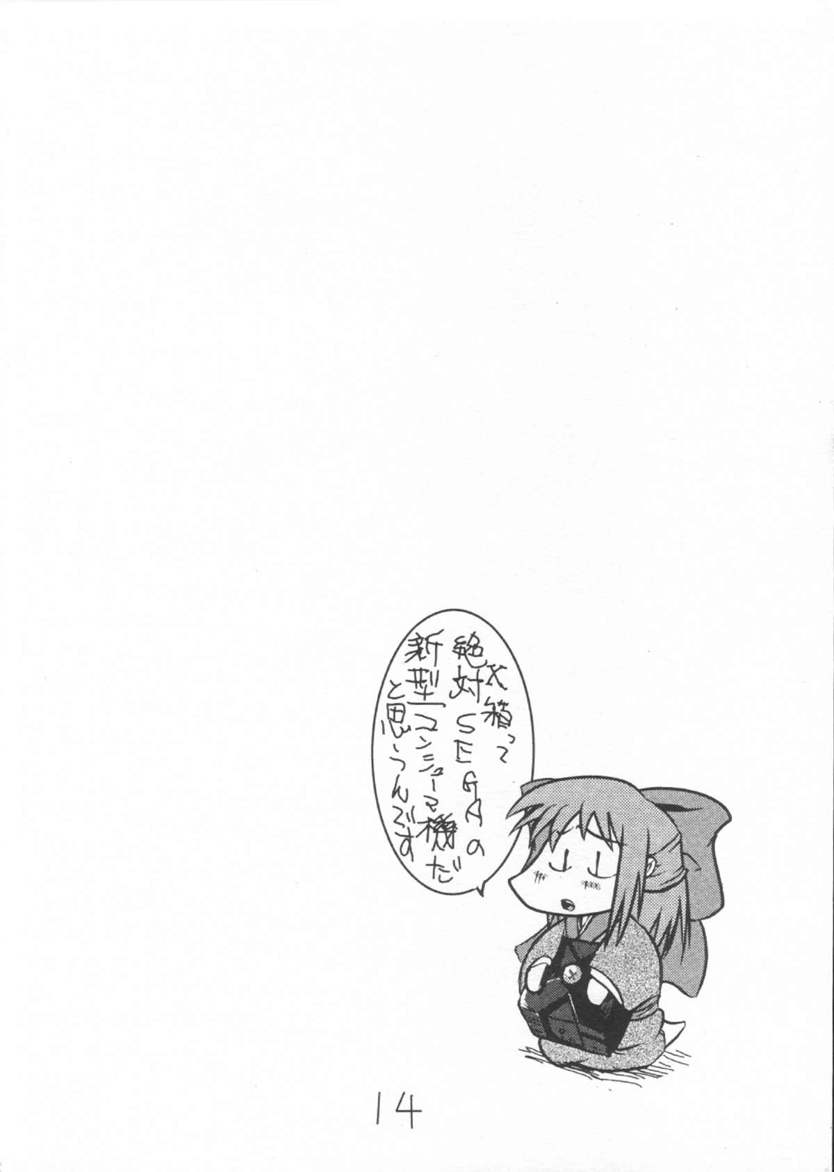 [黒鬚] 月桃 (月姬)