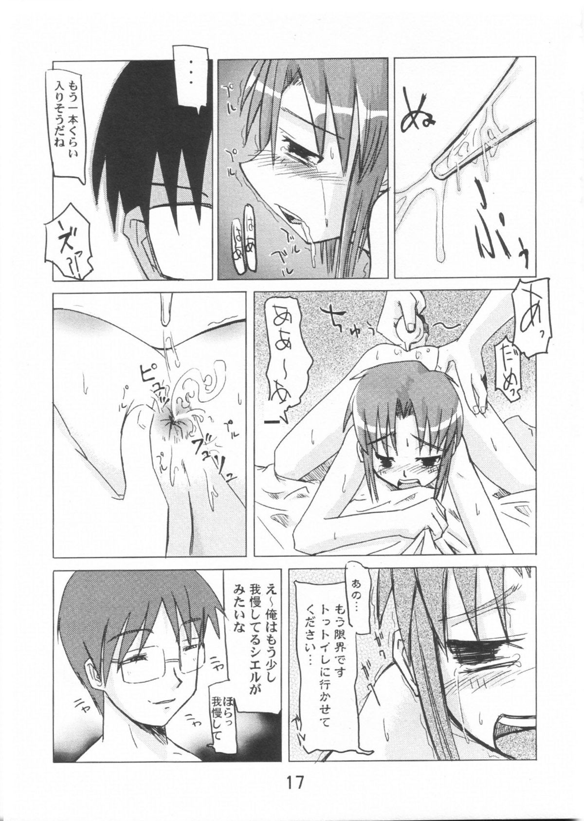 [黒鬚] 月桃 (月姬)