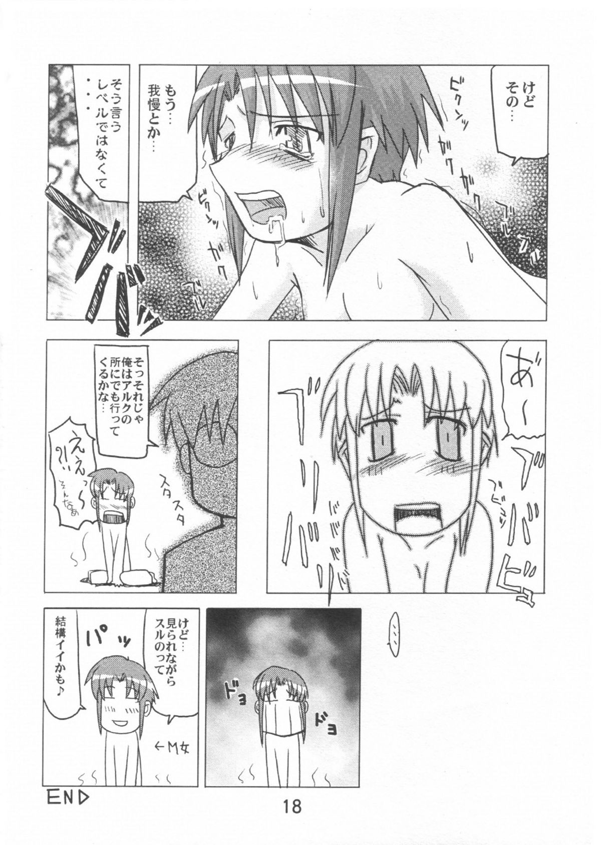 [黒鬚] 月桃 (月姬)