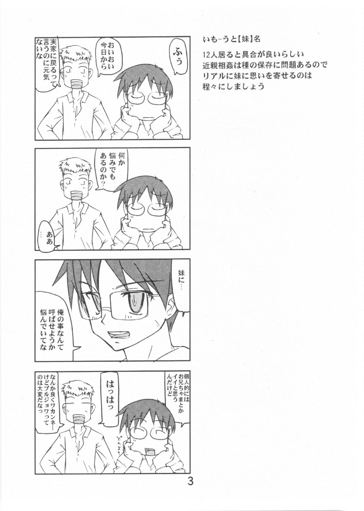 [黒鬚] 月桃 (月姬)