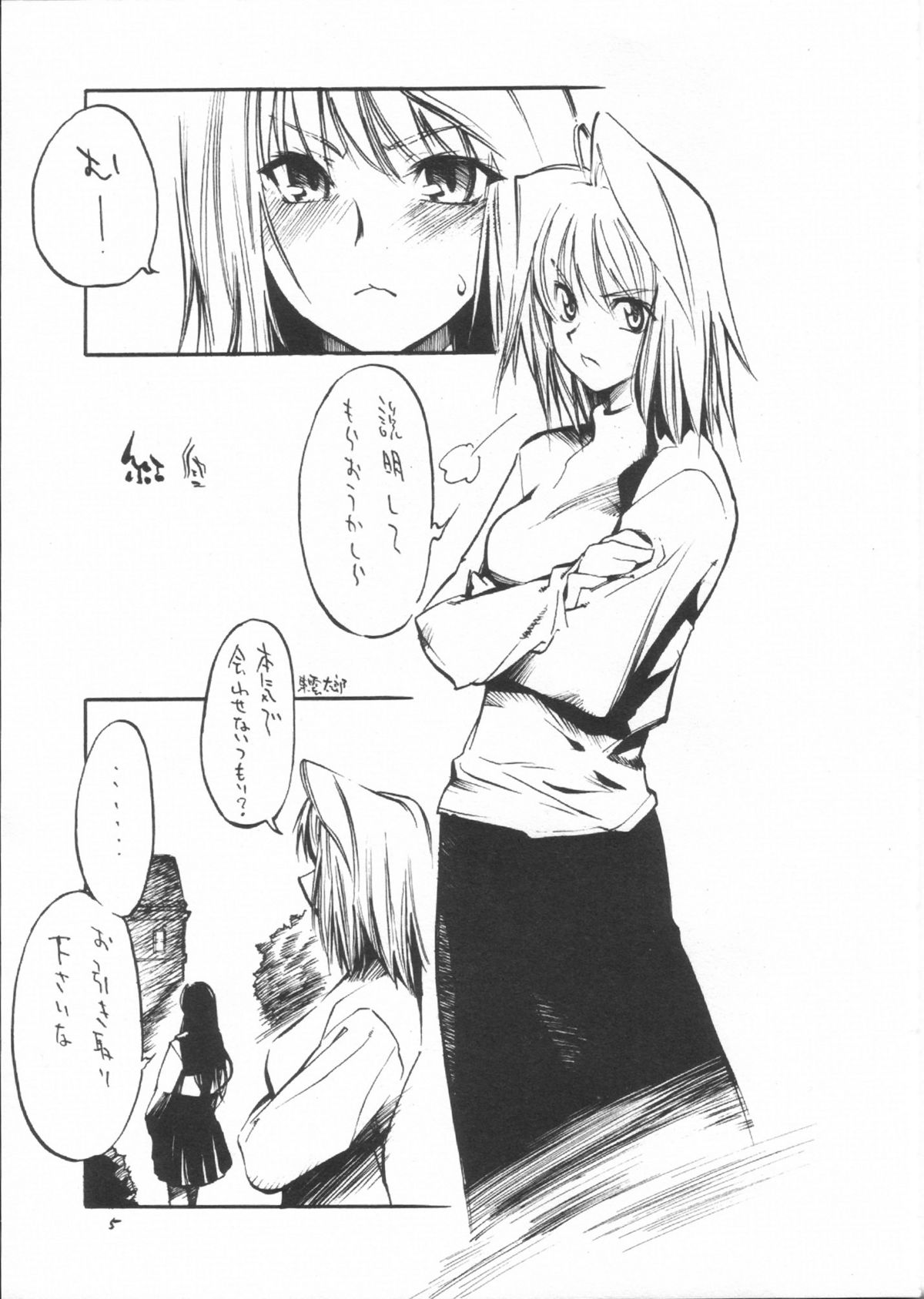[黒鬚] 月桃 (月姬)