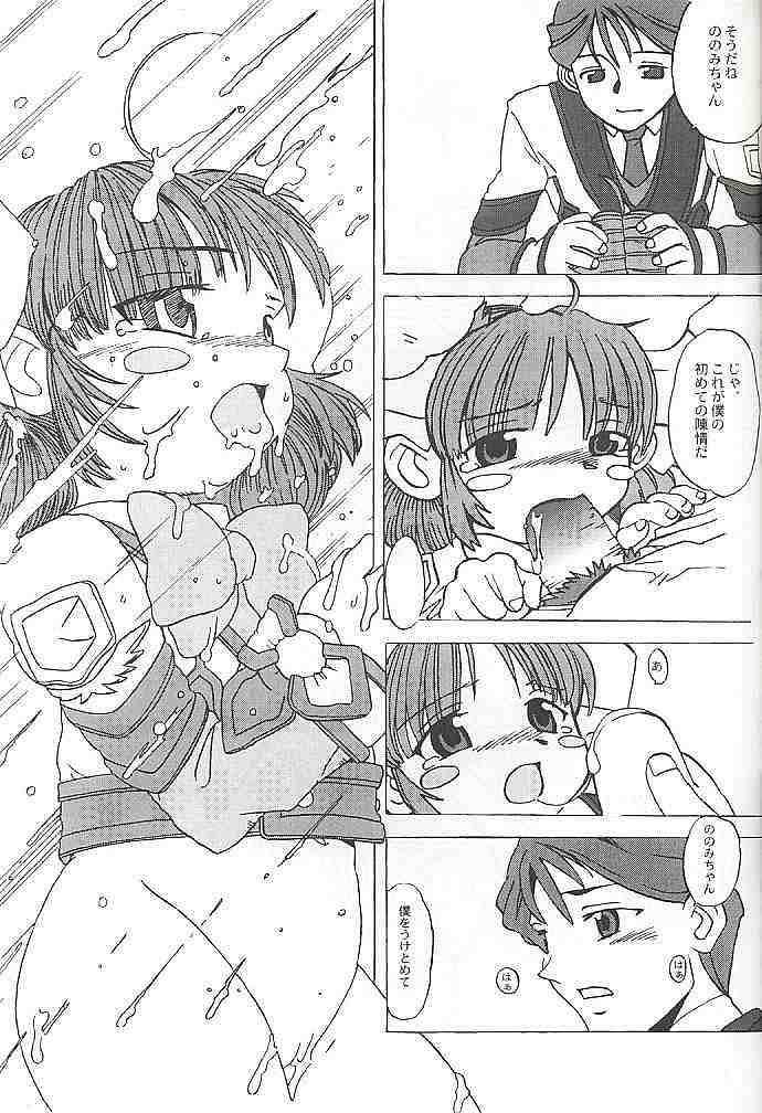 (C60) [佐々木無宇商店 (朝月円,ででん♪,佐々木無宇)] ドキドキカイホウセンセン (ガンパレードマーチ)