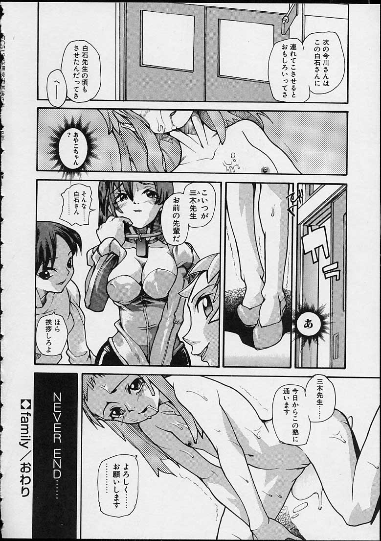 [巴天舞] 暗黒学習基地の外
