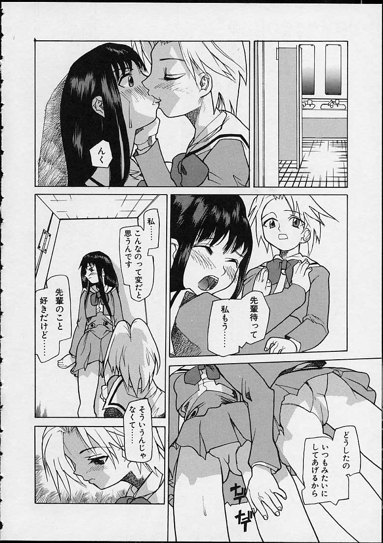 [巴天舞] 暗黒学習基地の外