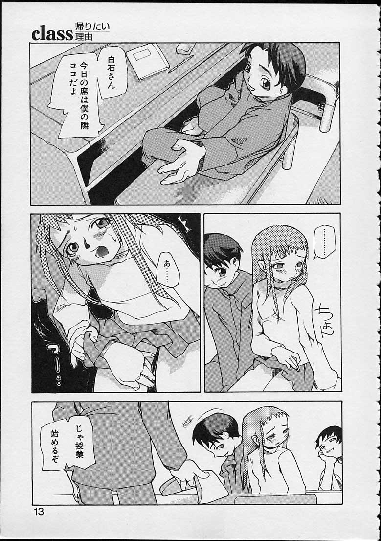 [巴天舞] 暗黒学習基地の外