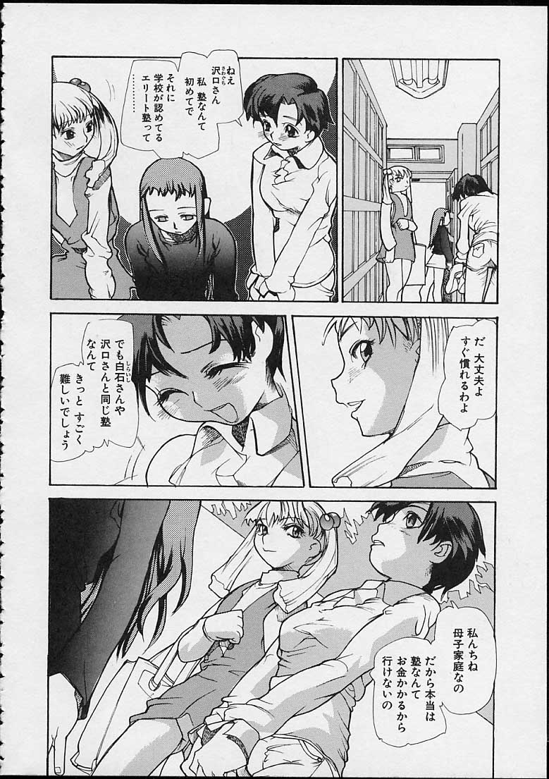 [巴天舞] 暗黒学習基地の外