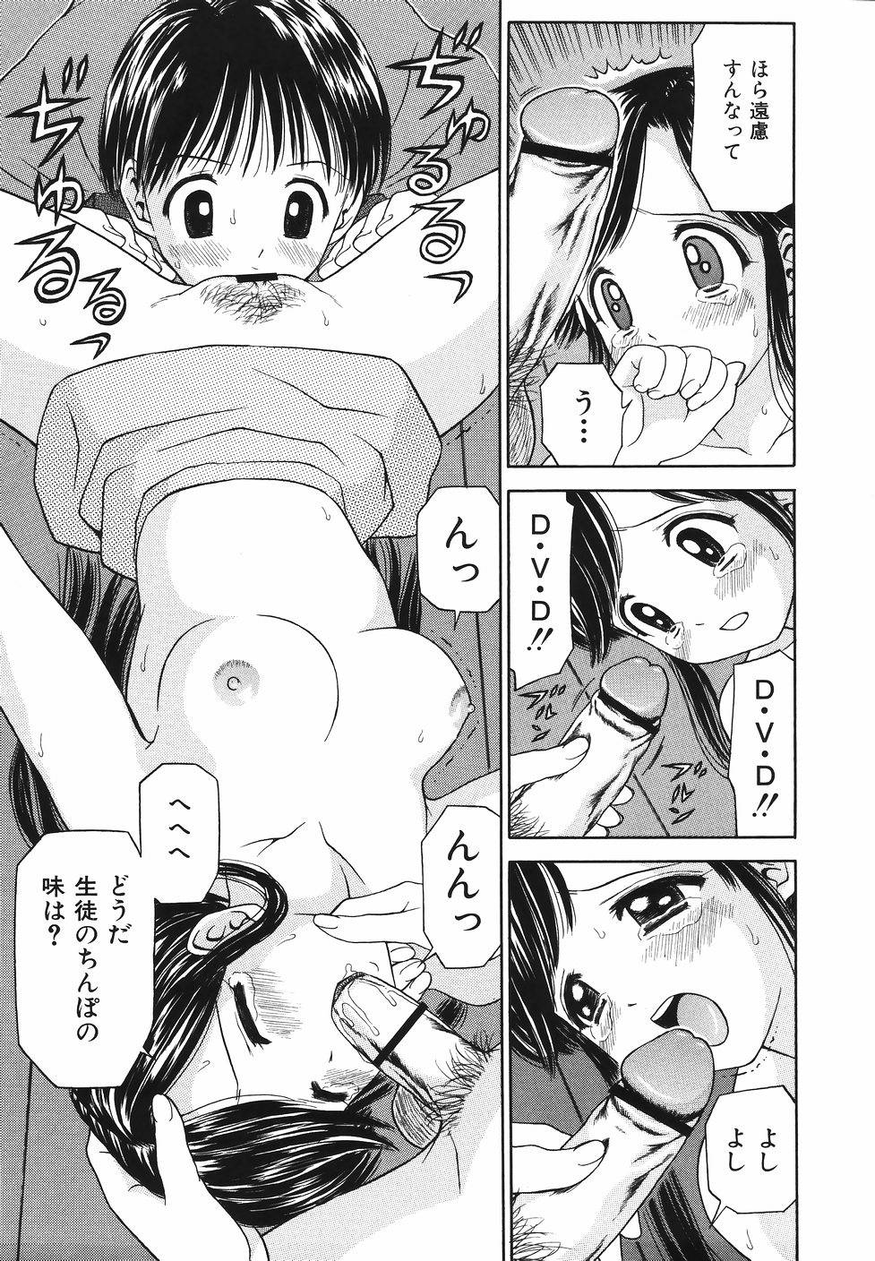 [あとりK]　快感中毒