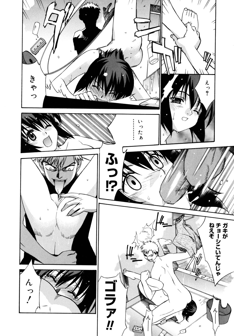 [稍日向] 隣の巫女さんは皆笑う