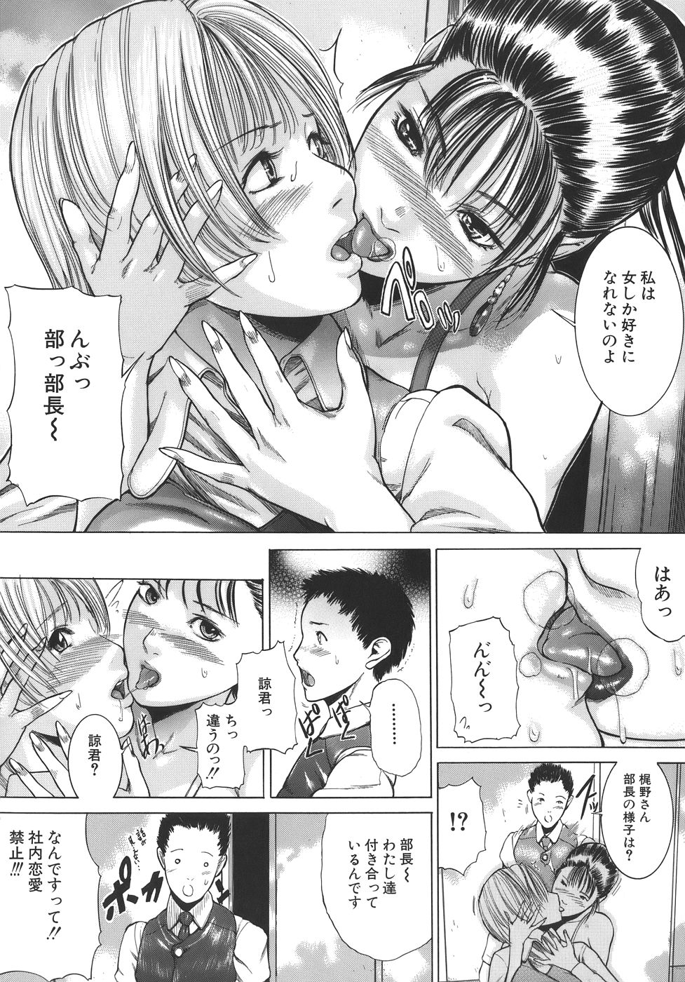[勇] 嬬姦