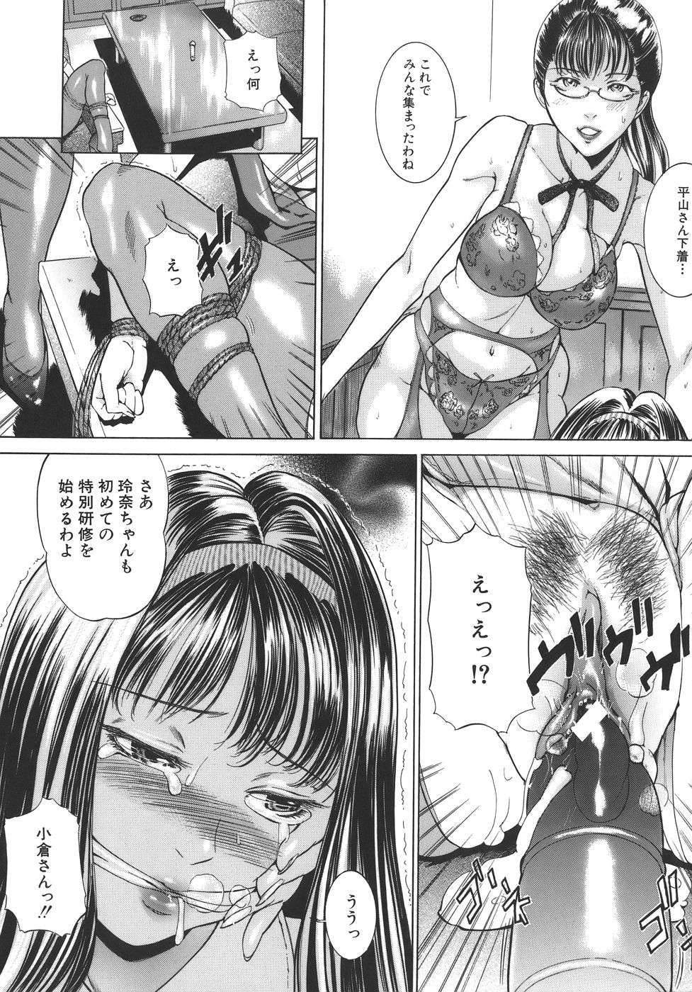 [勇] 嬬姦