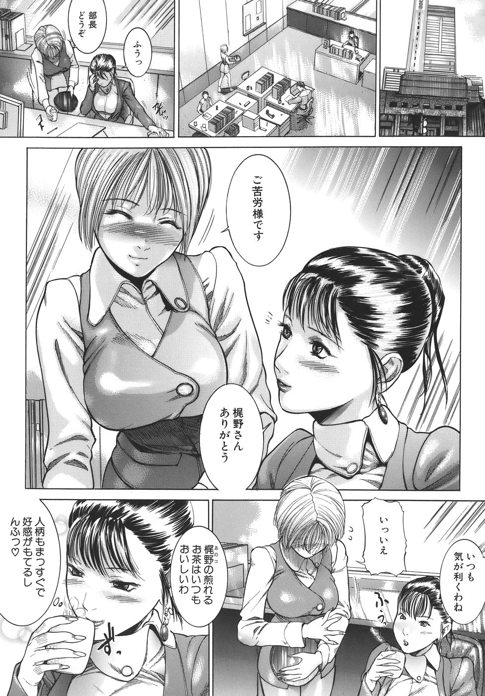 [勇] 嬬姦