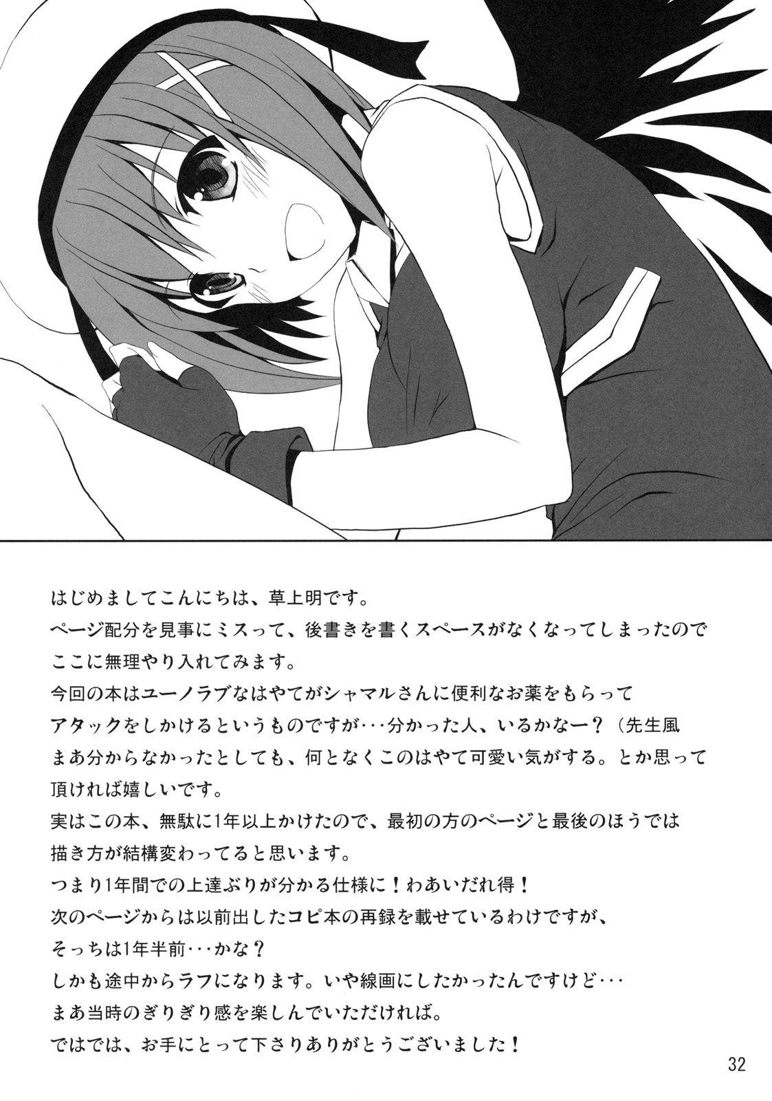 (リリカルマジカル10) [オーバークラウド (草上明)] さすがはやてさんきたない。 (魔法少女リリカルなのは)