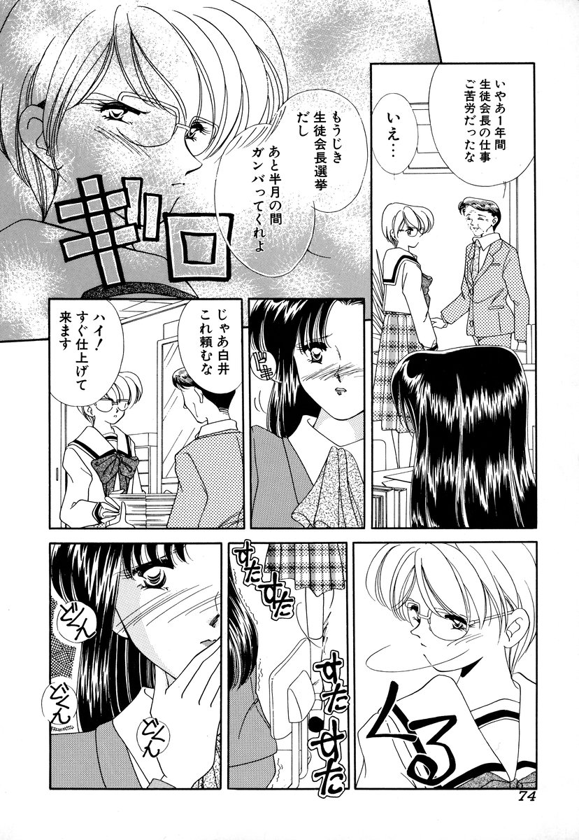 [アンソロジー] コミック闇市場 BLACK MARKET 03