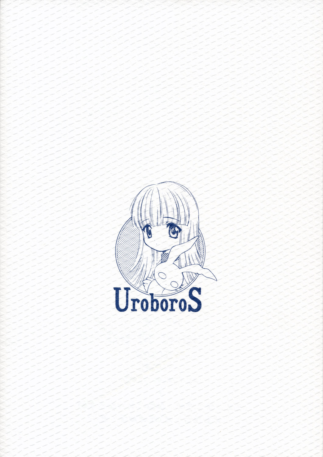 [UROBOROS] O,O,O Out of Order 2 (ガドガード)