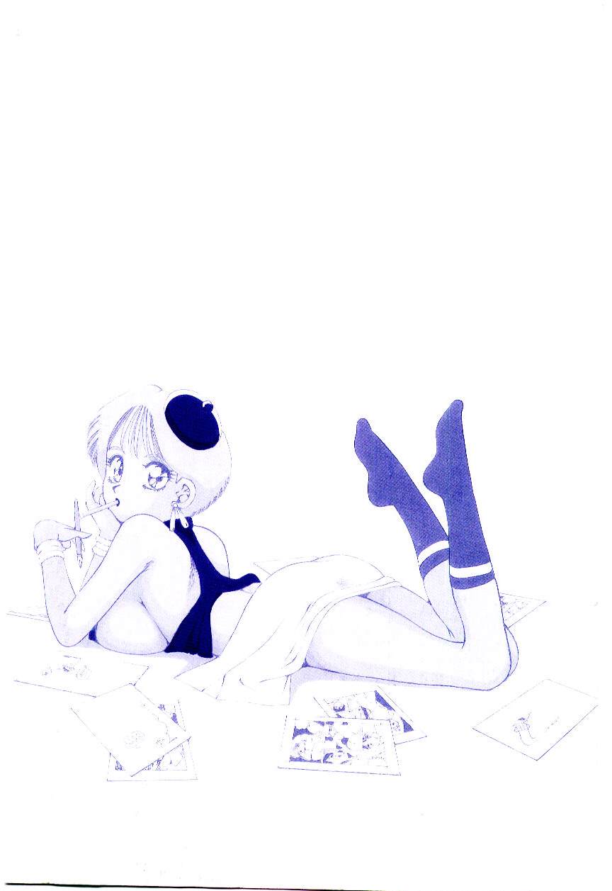 [鈴木しげる] ぷにぷにAlouette