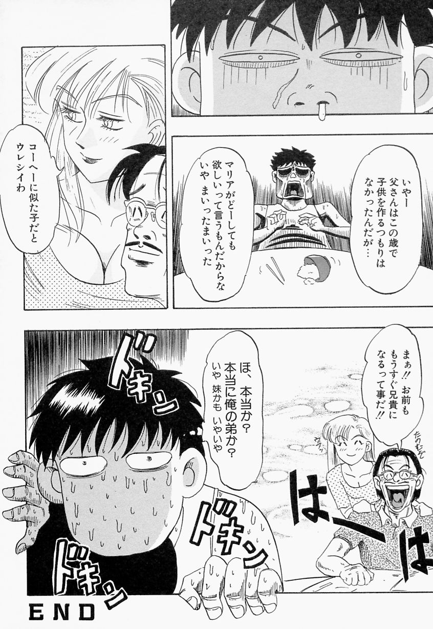[イデア] 義姉