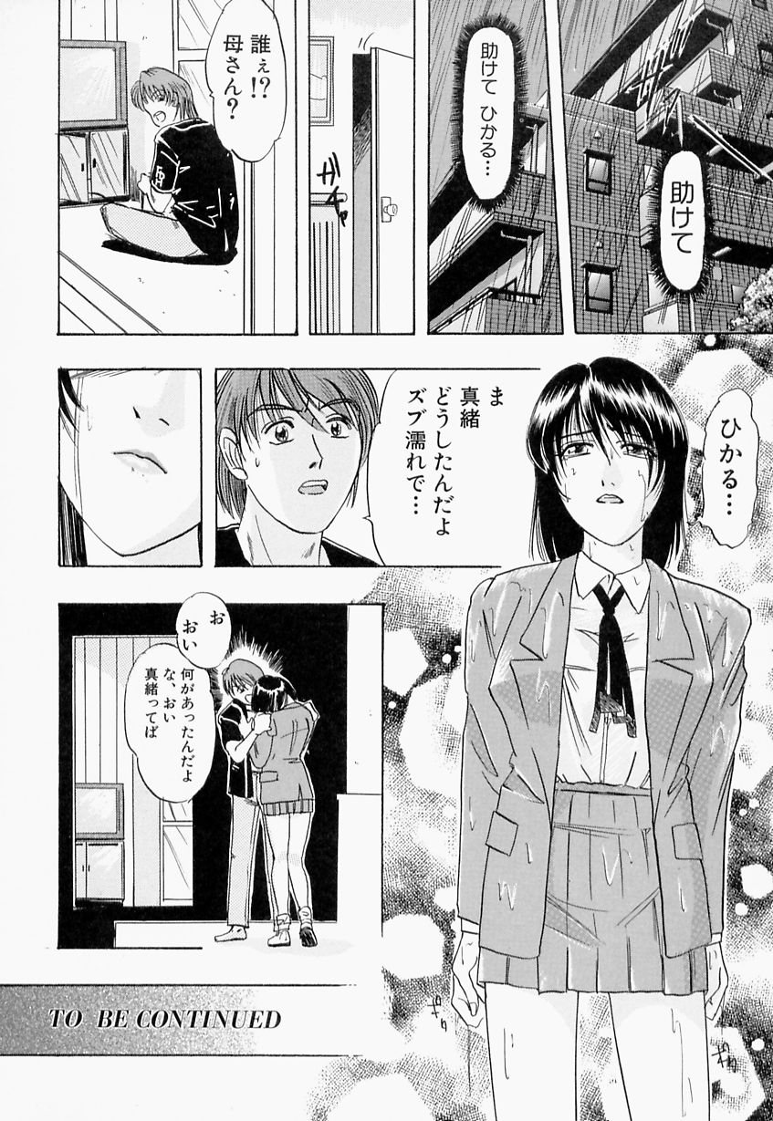 [イデア] 義姉