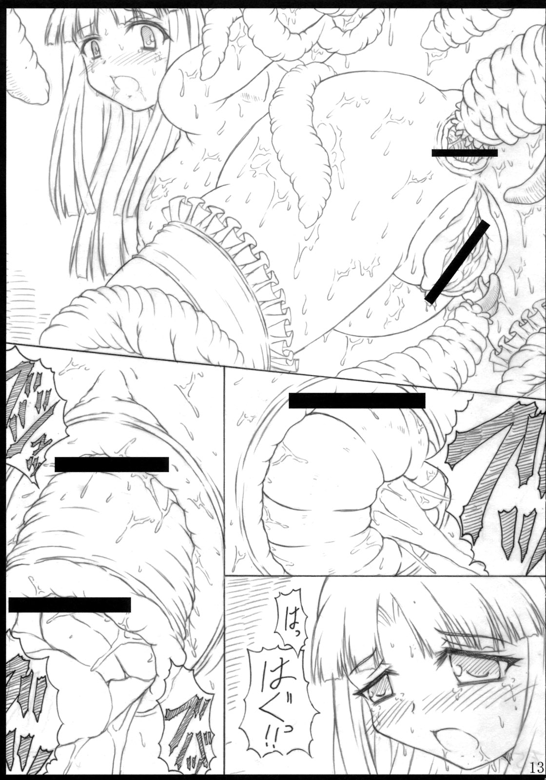 [POC] 白黒部屋総集編