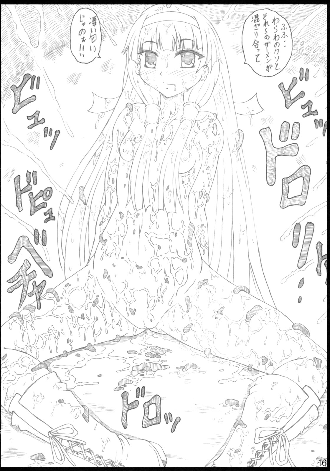 [POC] 白黒部屋総集編