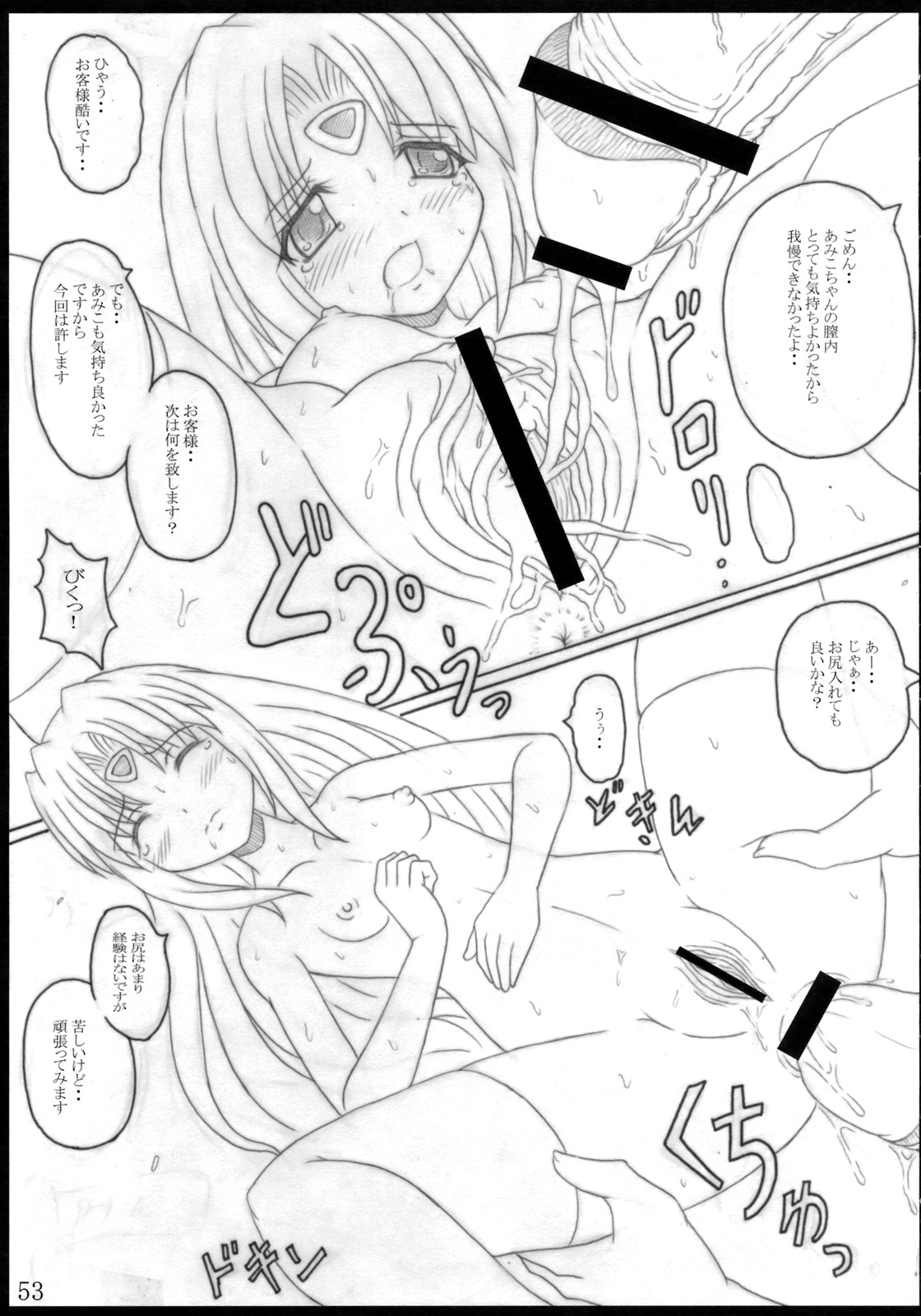 [POC] 白黒部屋総集編