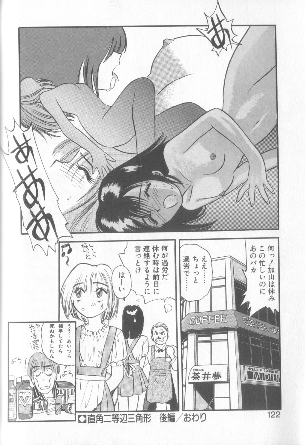 [えのあきら] 艶笑 色模様錦絵枕