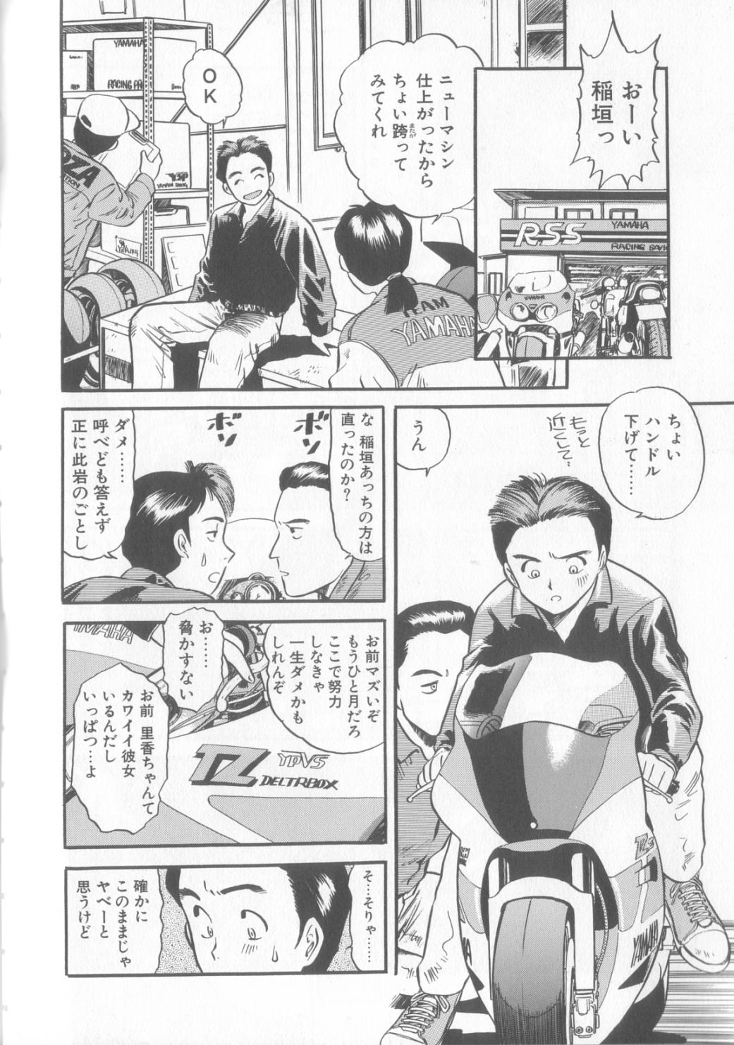 [えのあきら] 艶笑 色模様錦絵枕