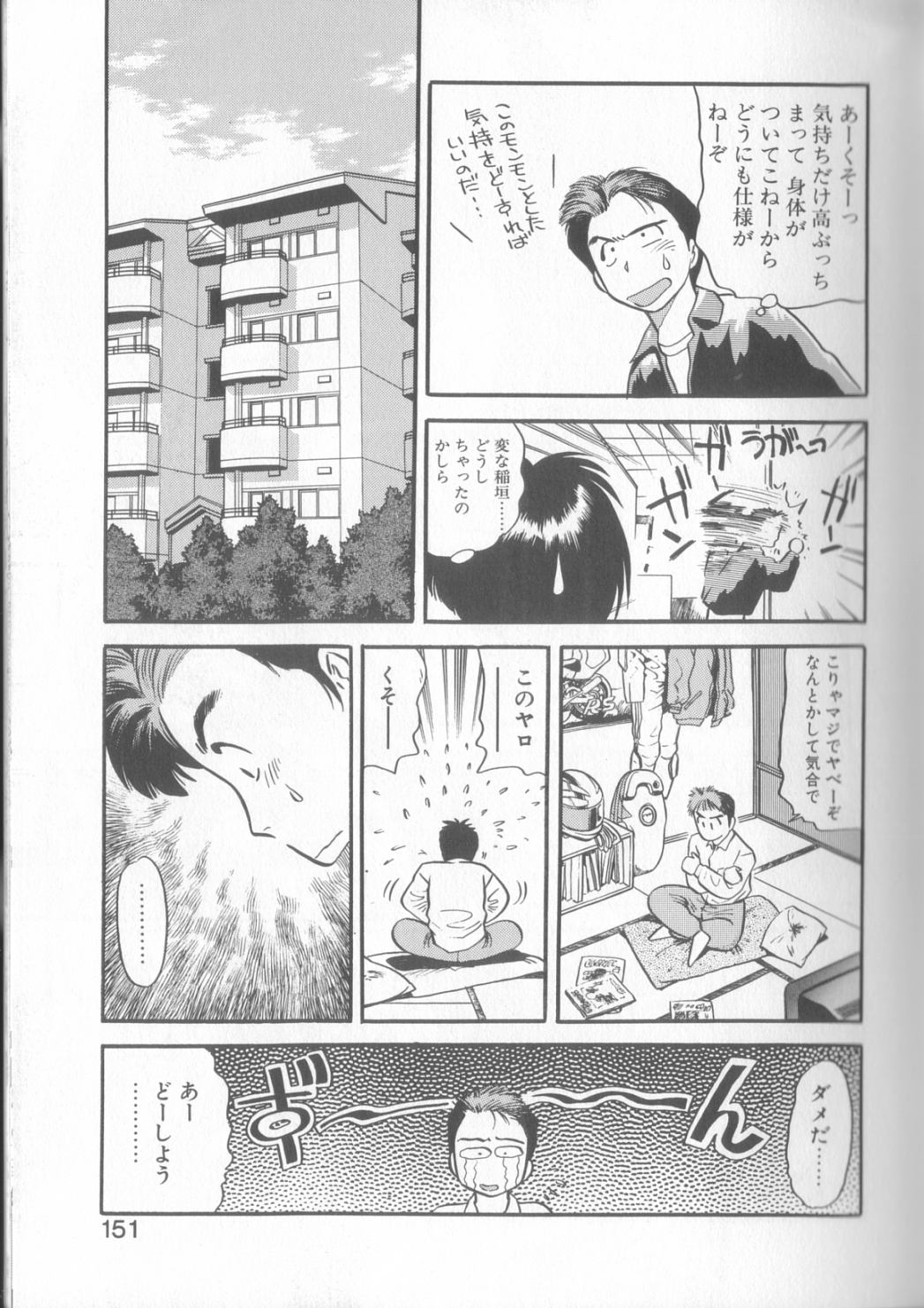 [えのあきら] 艶笑 色模様錦絵枕