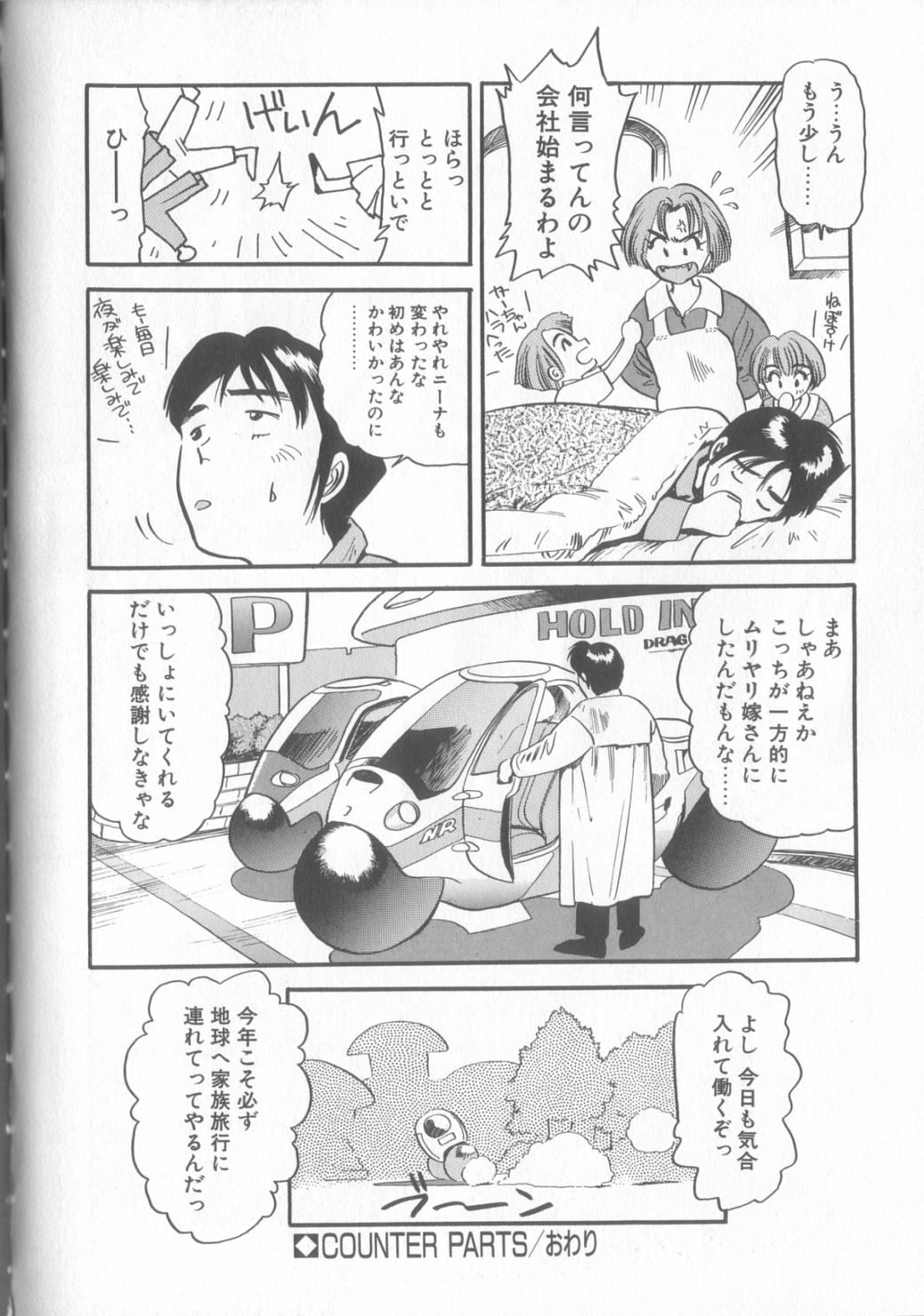 [えのあきら] 艶笑 色模様錦絵枕