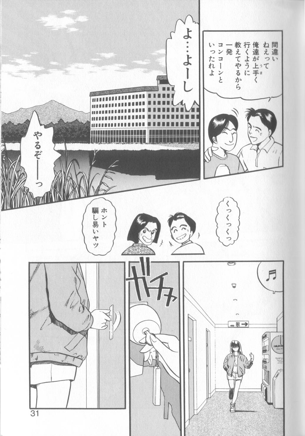 [えのあきら] 艶笑 色模様錦絵枕