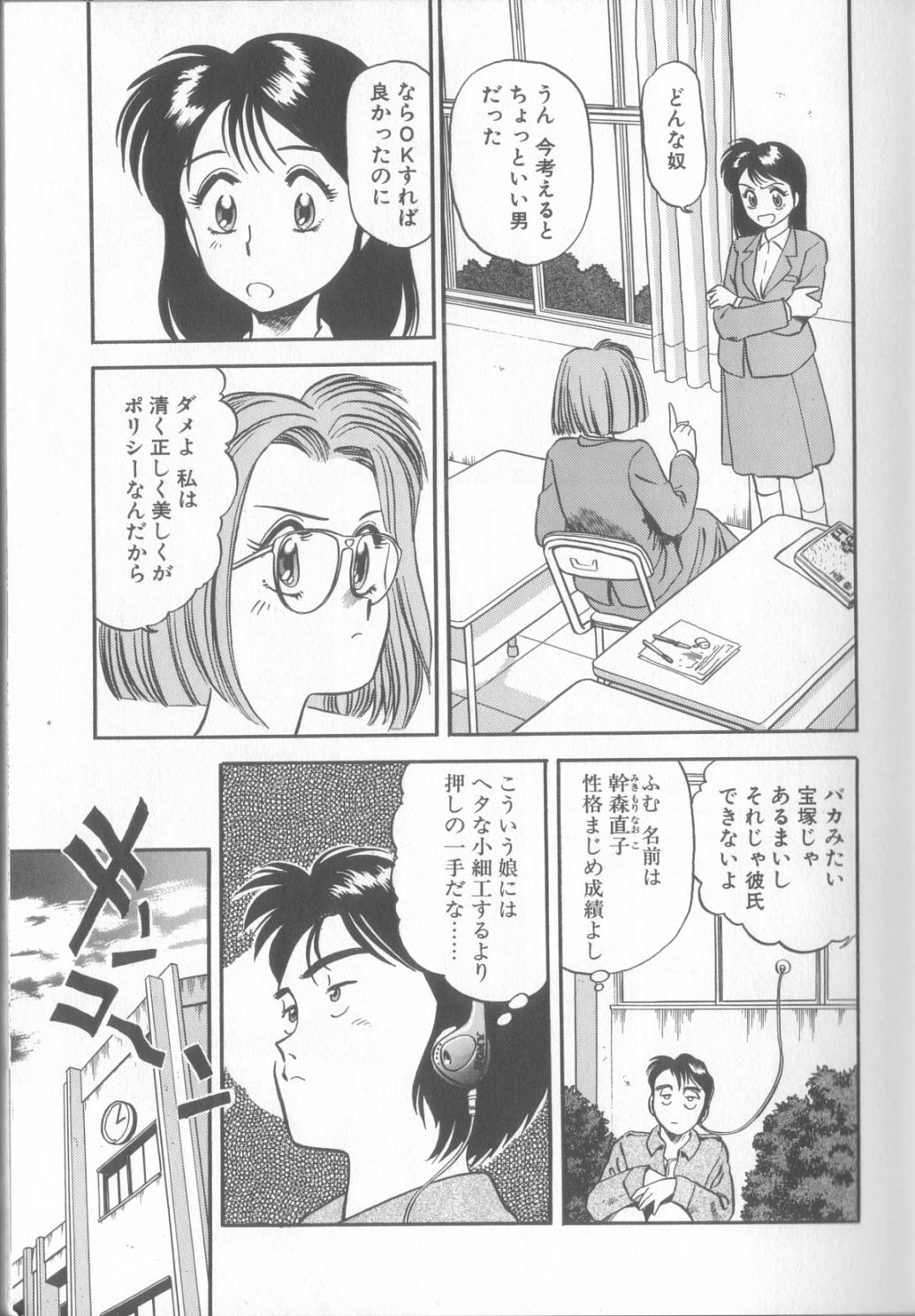 [えのあきら] 艶笑 色模様錦絵枕