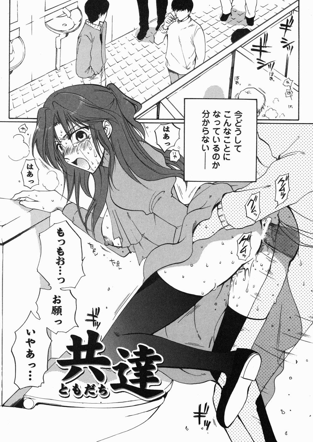 [白駒らい] ある家族の肖像 -a Family's portrait-