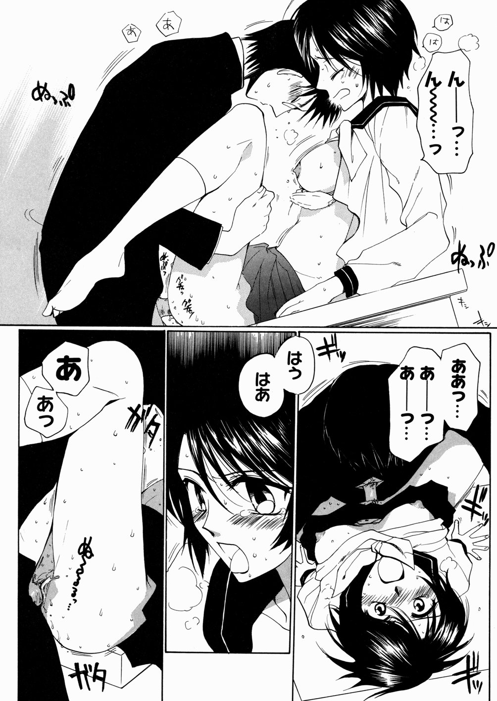 [白駒らい] ある家族の肖像 -a Family's portrait-