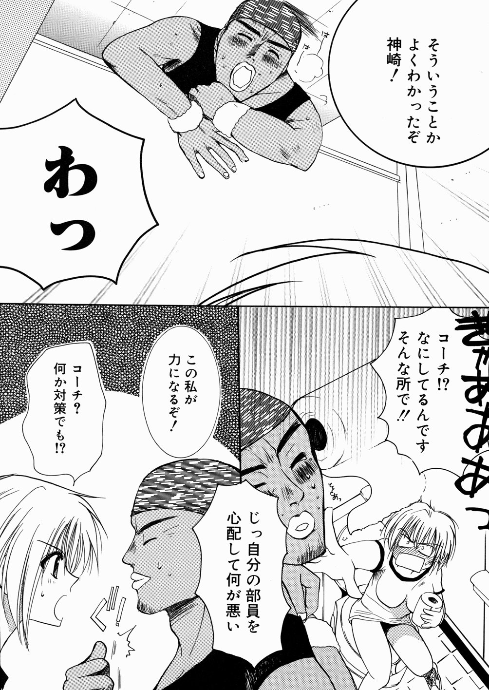 [白駒らい] ある家族の肖像 -a Family's portrait-